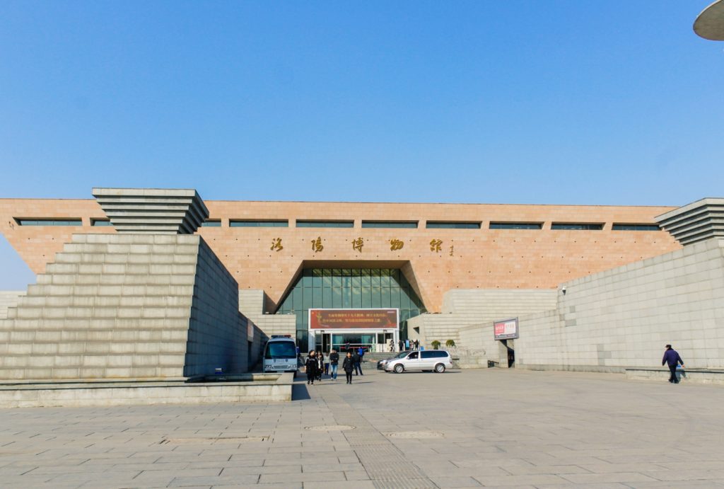Luoyang Museum