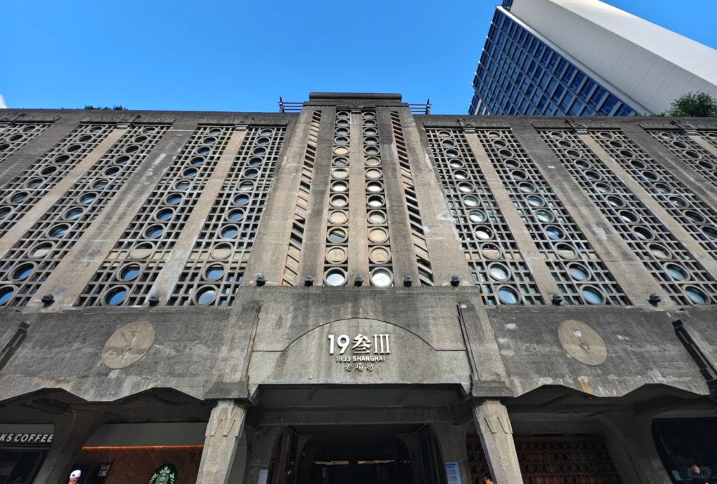 The entrance of 1933 Old Millfun, a historic Art Deco landmark in Shanghai.