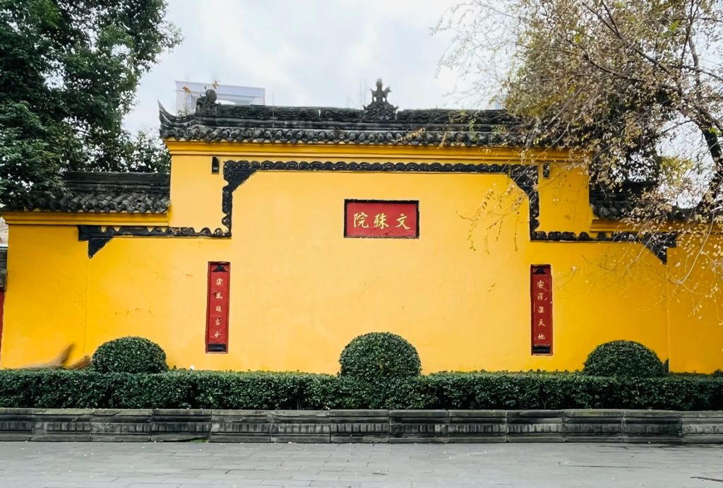 Wenshu Monastery, a peaceful Buddhist temple with traditional architecture