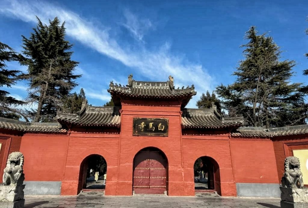 White Horse Temple entrance in Luoyang, Henan, China